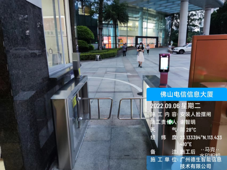 利来国利ag旗舰厅人脸闸机入驻佛山电信信息大厦